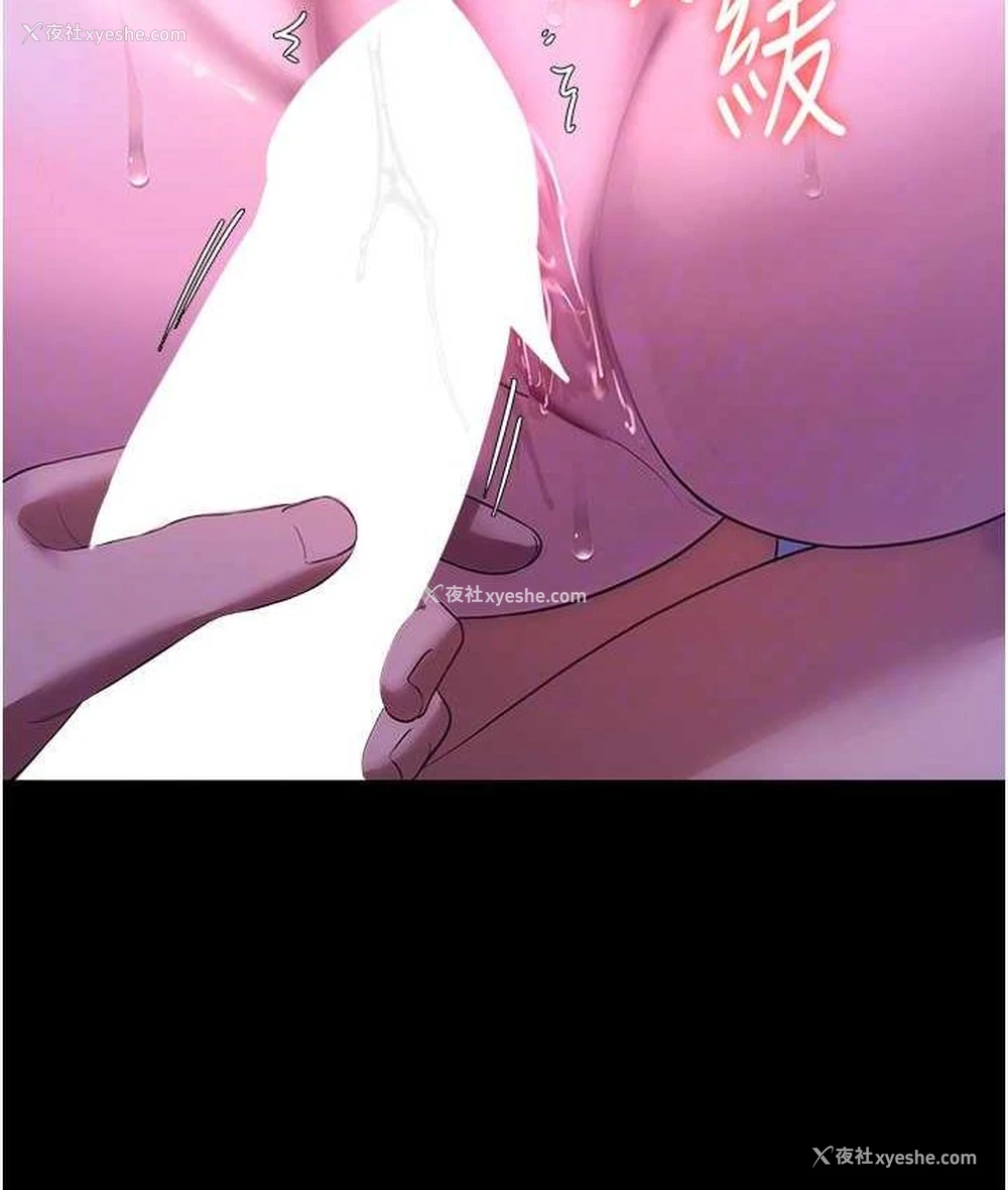 55P - 老板娘的诱惑