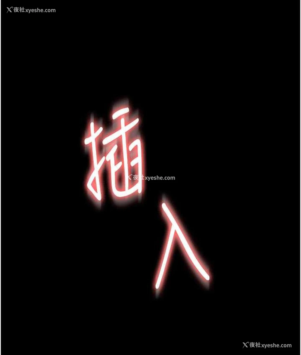56P - 老板娘的诱惑