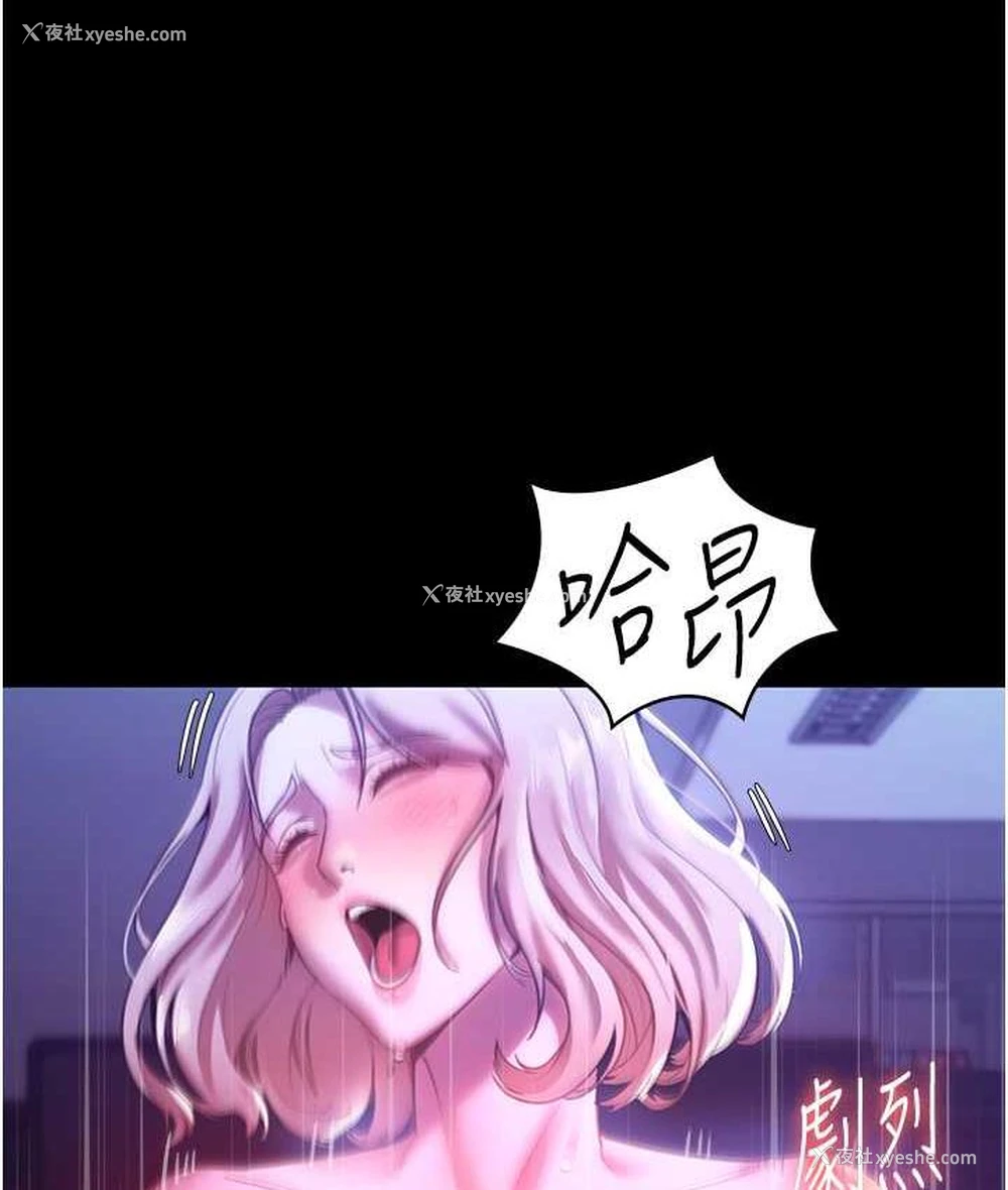57P - 老板娘的诱惑