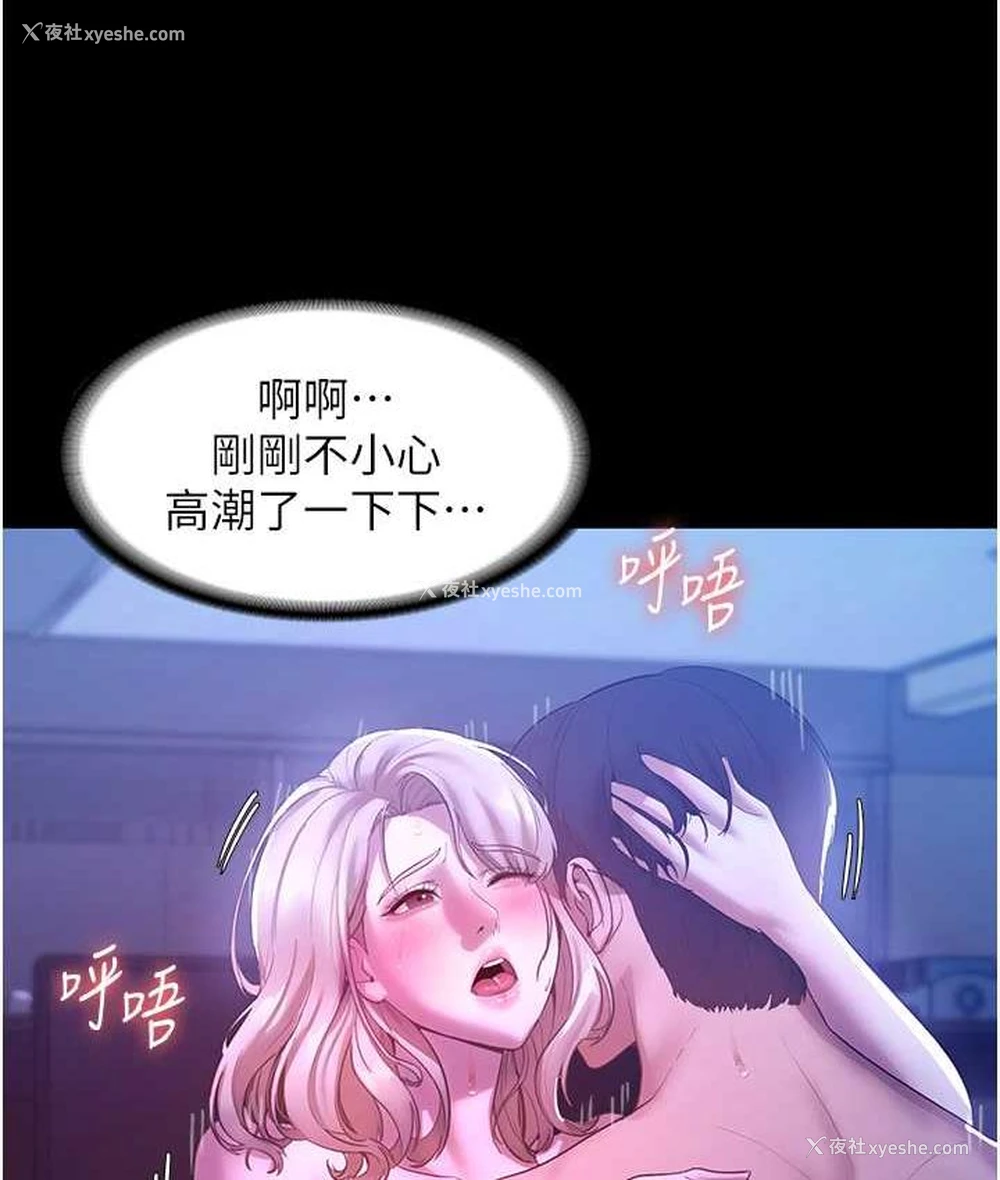 59P - 老板娘的诱惑