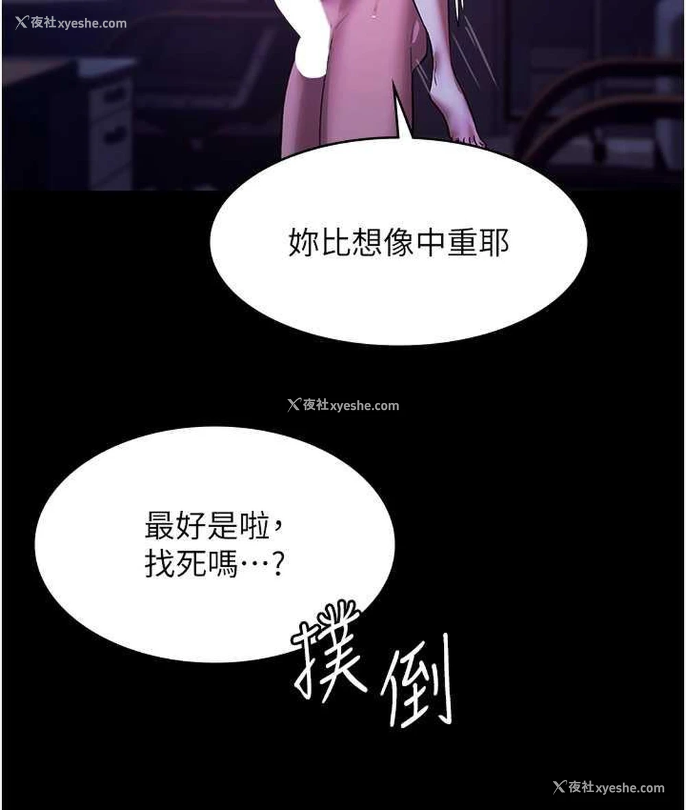 62P - 老板娘的诱惑