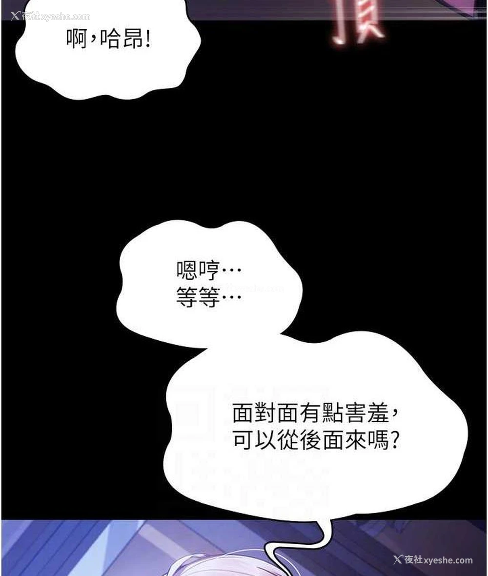 64P - 老板娘的诱惑