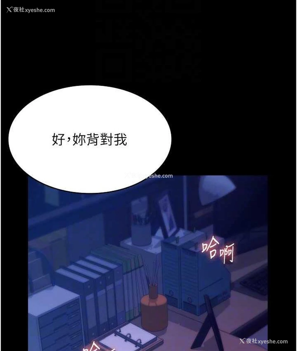 67P - 老板娘的诱惑
