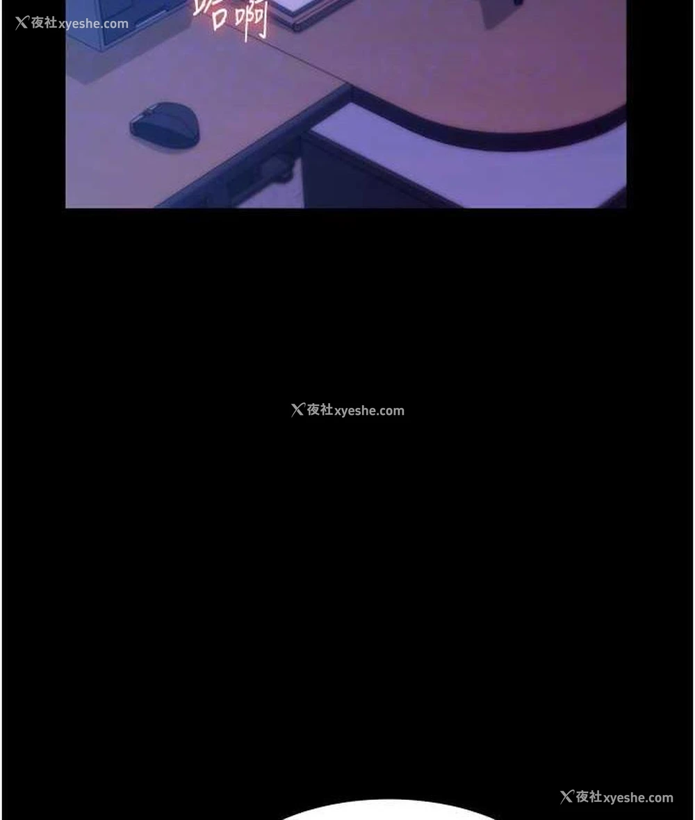 68P - 老板娘的诱惑