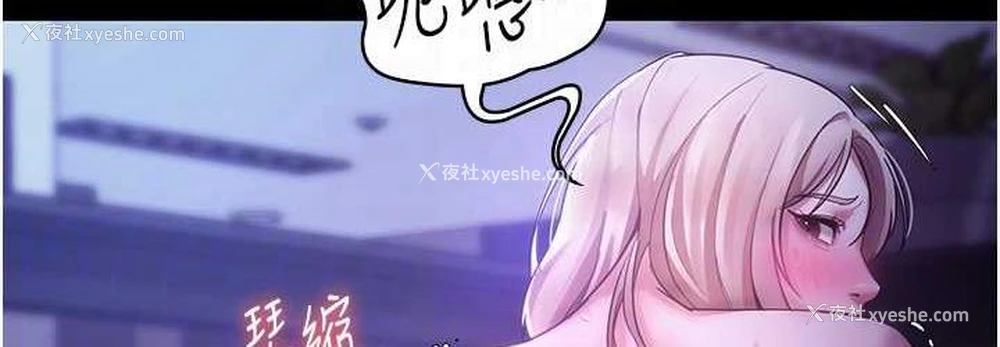 72P - 老板娘的诱惑