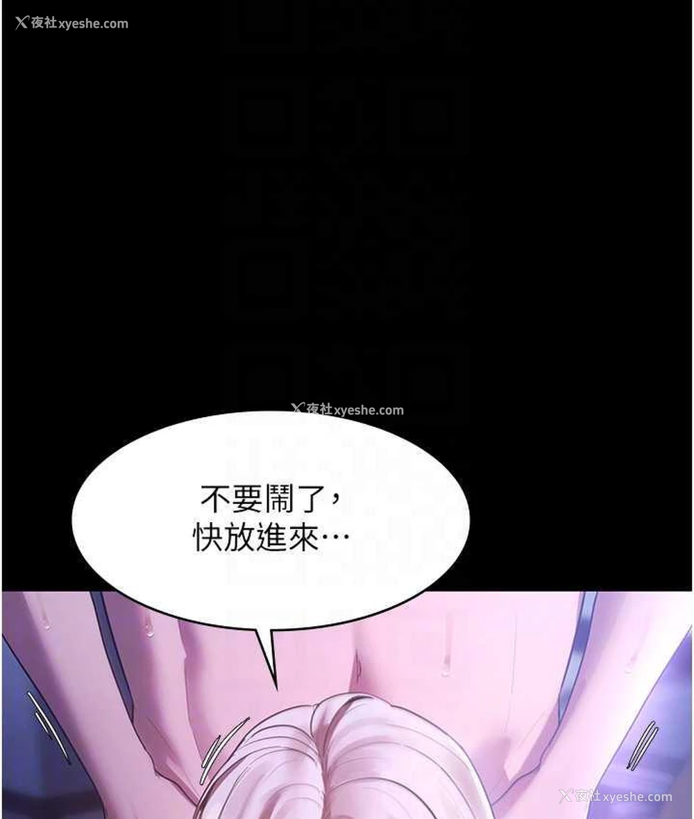 74P - 老板娘的诱惑