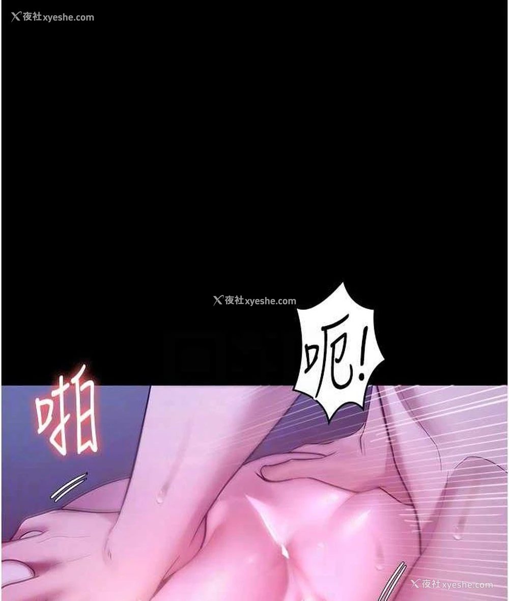 79P - 老板娘的诱惑