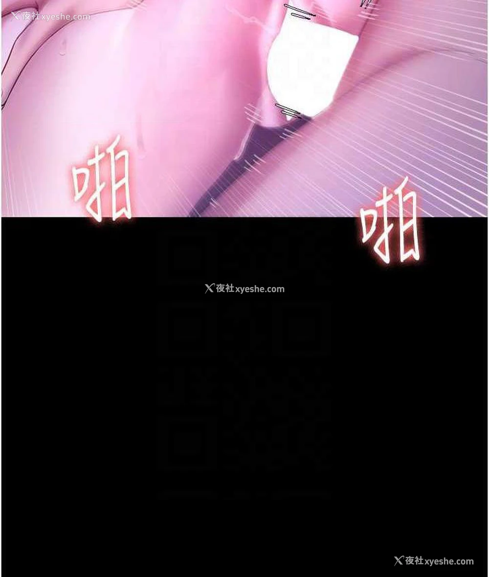 80P - 老板娘的诱惑