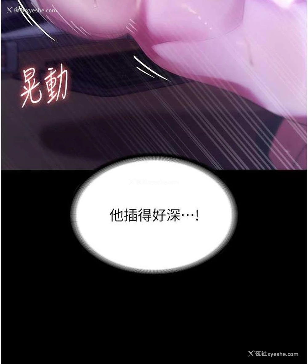 82P - 老板娘的诱惑