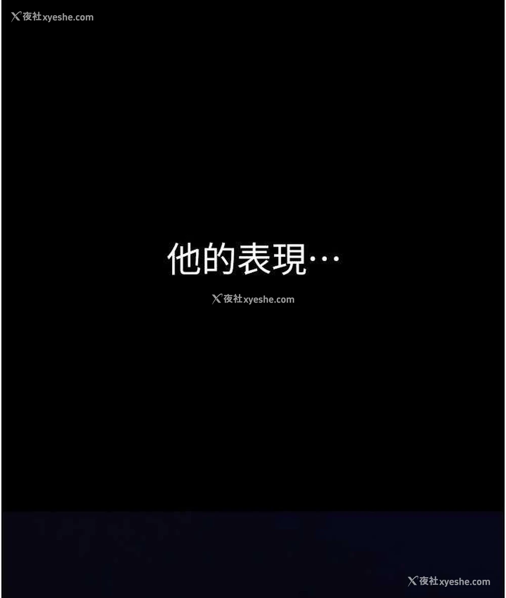 8P - 老板娘的诱惑