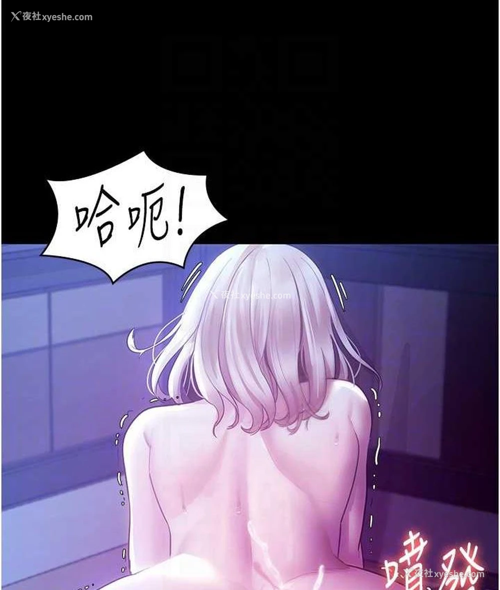 91P - 老板娘的诱惑
