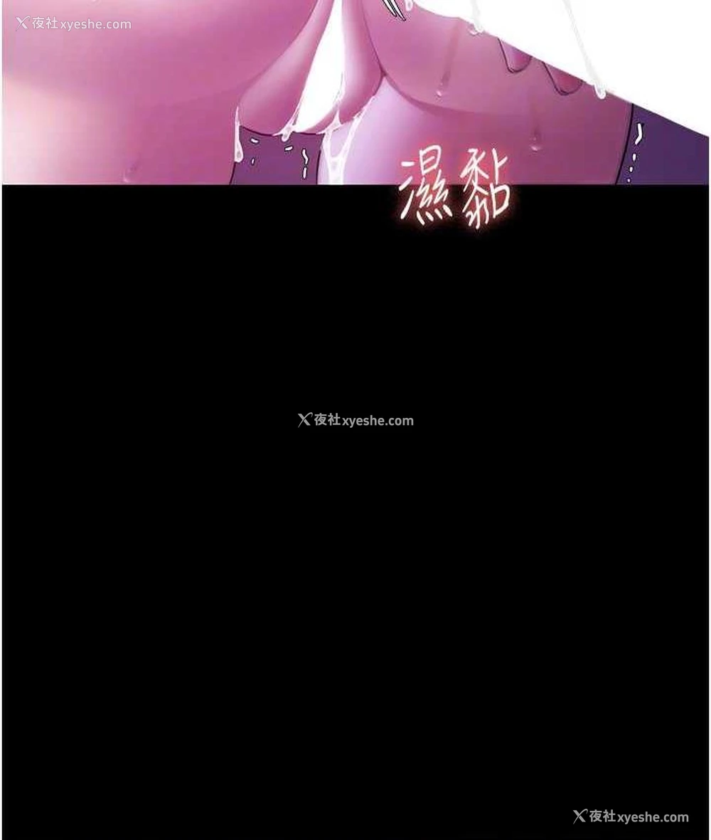 94P - 老板娘的诱惑