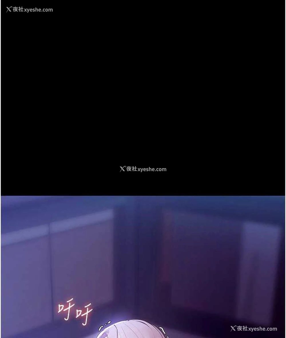 97P - 老板娘的诱惑