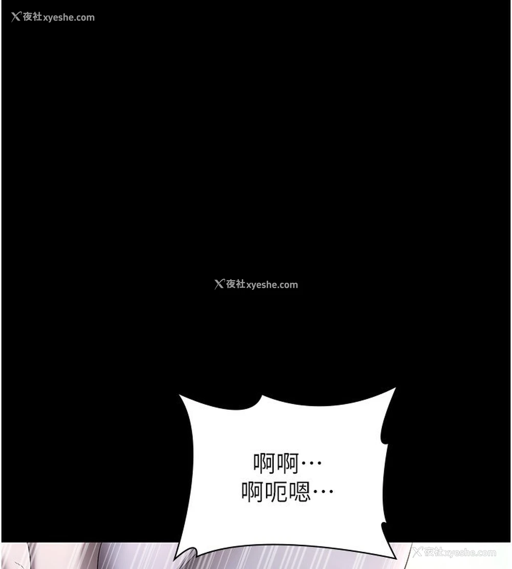 105P - 老板娘的诱惑