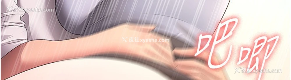 106P - 老板娘的诱惑