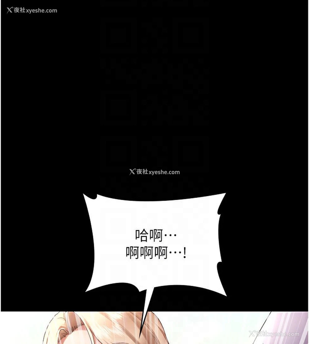 108P - 老板娘的诱惑