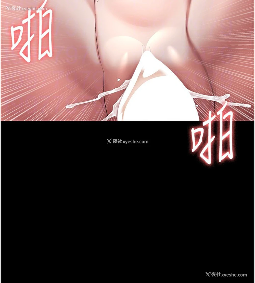 110P - 老板娘的诱惑