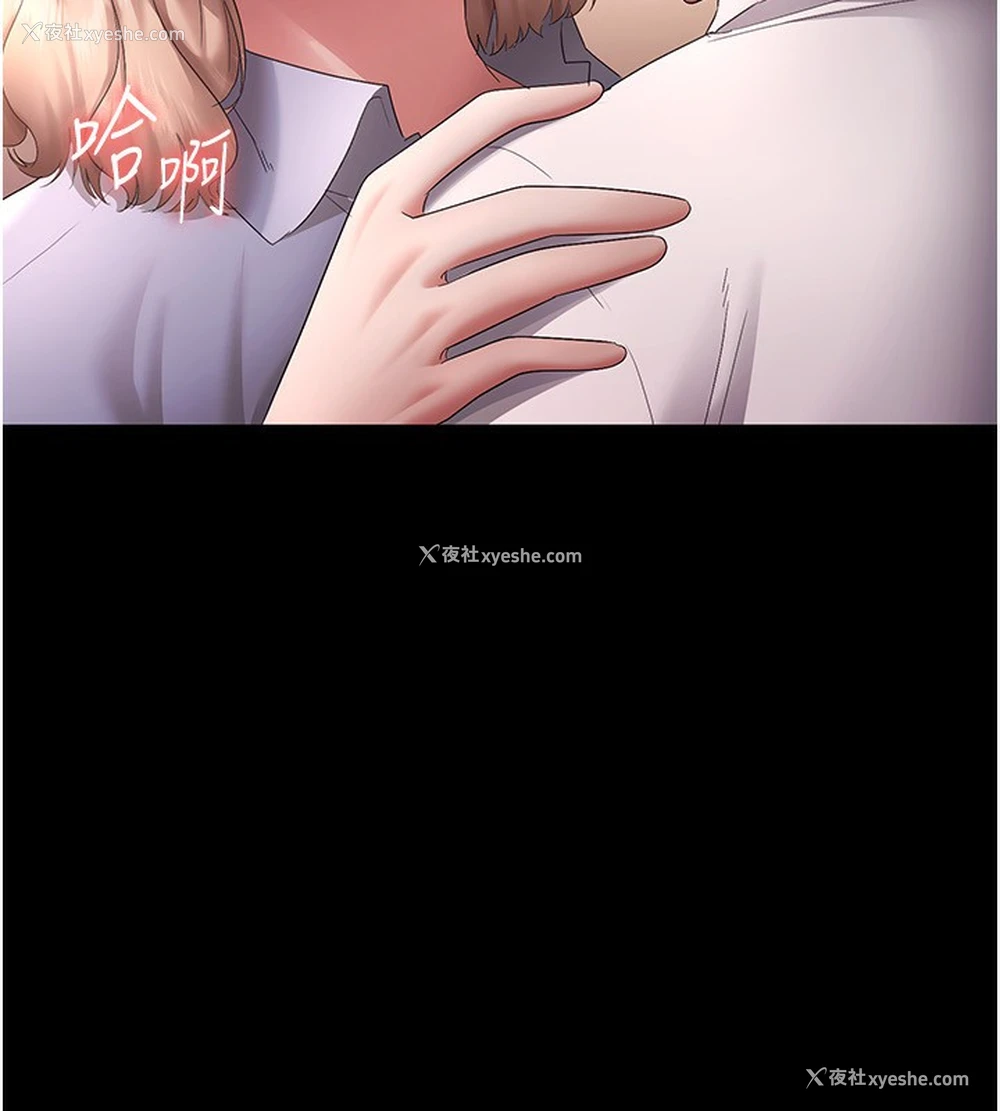 120P - 老板娘的诱惑