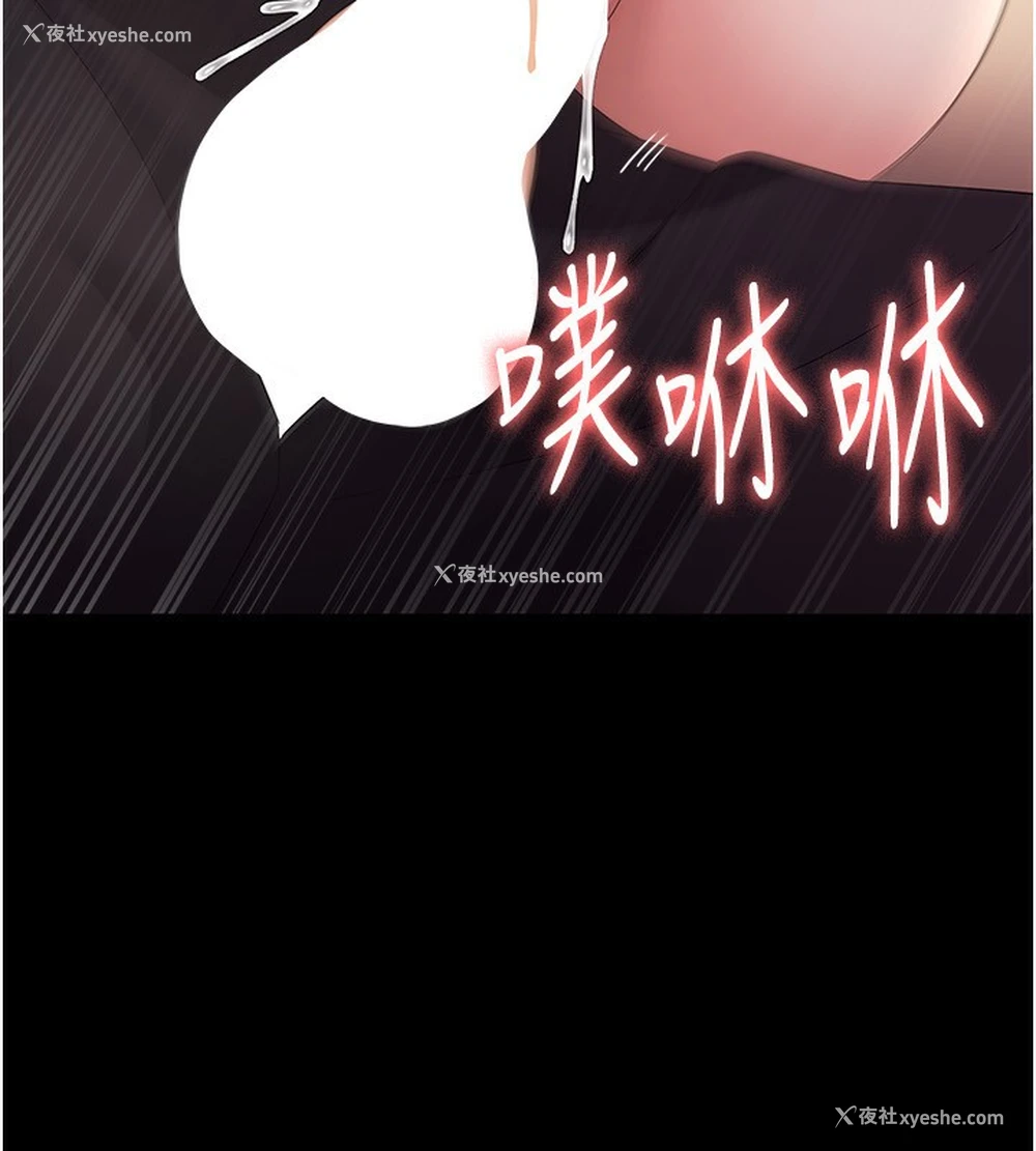 122P - 老板娘的诱惑
