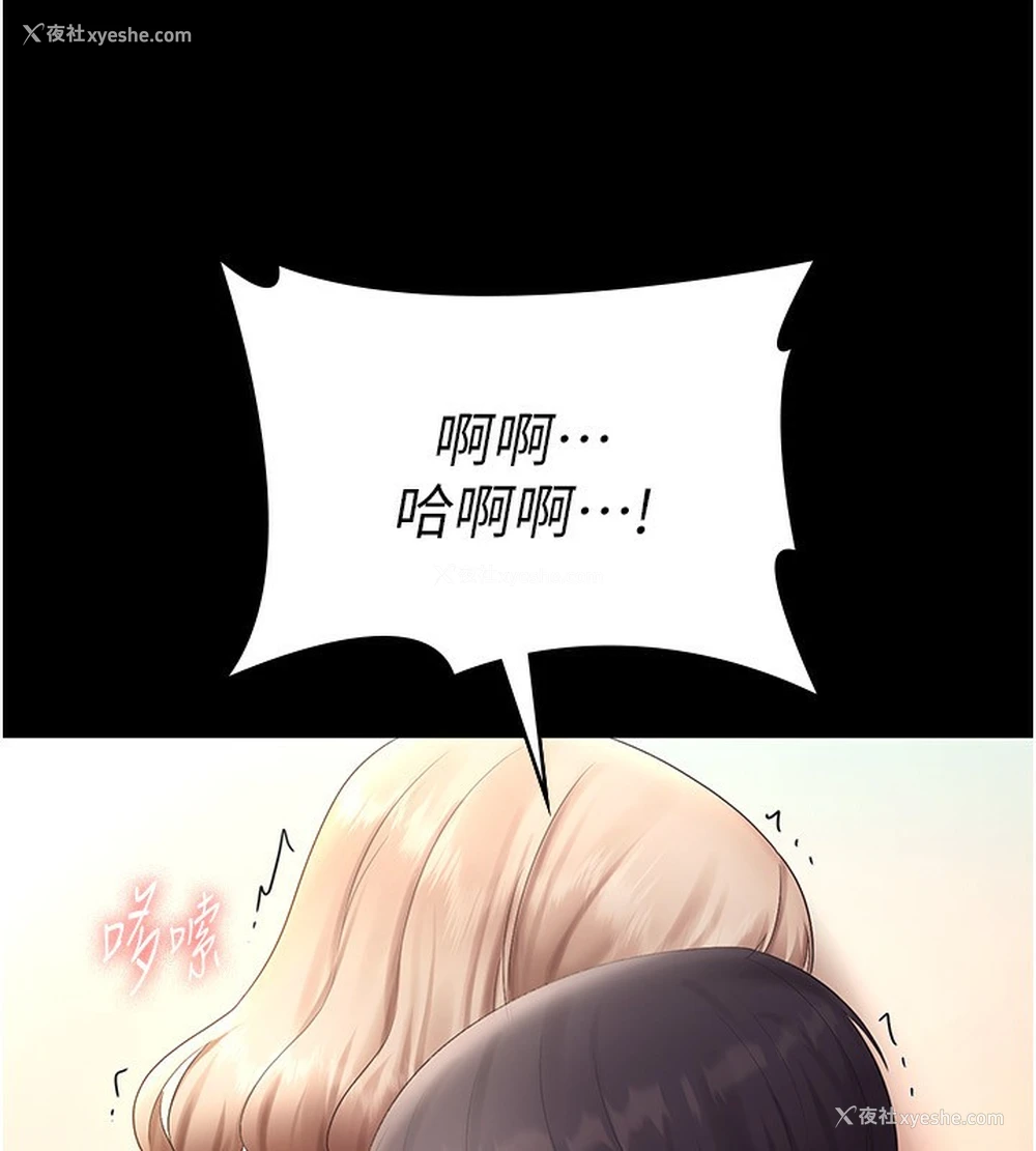 123P - 老板娘的诱惑