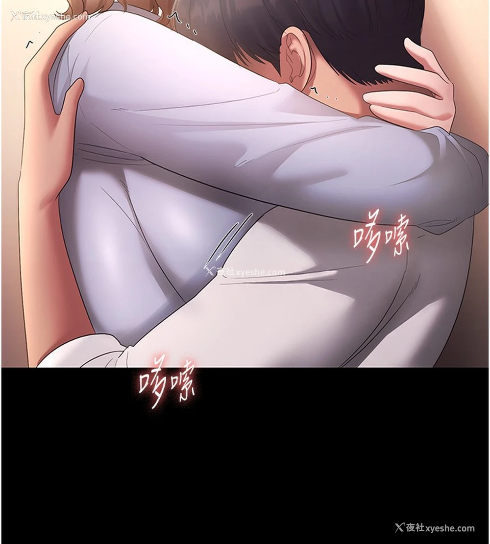 124P - 老板娘的诱惑