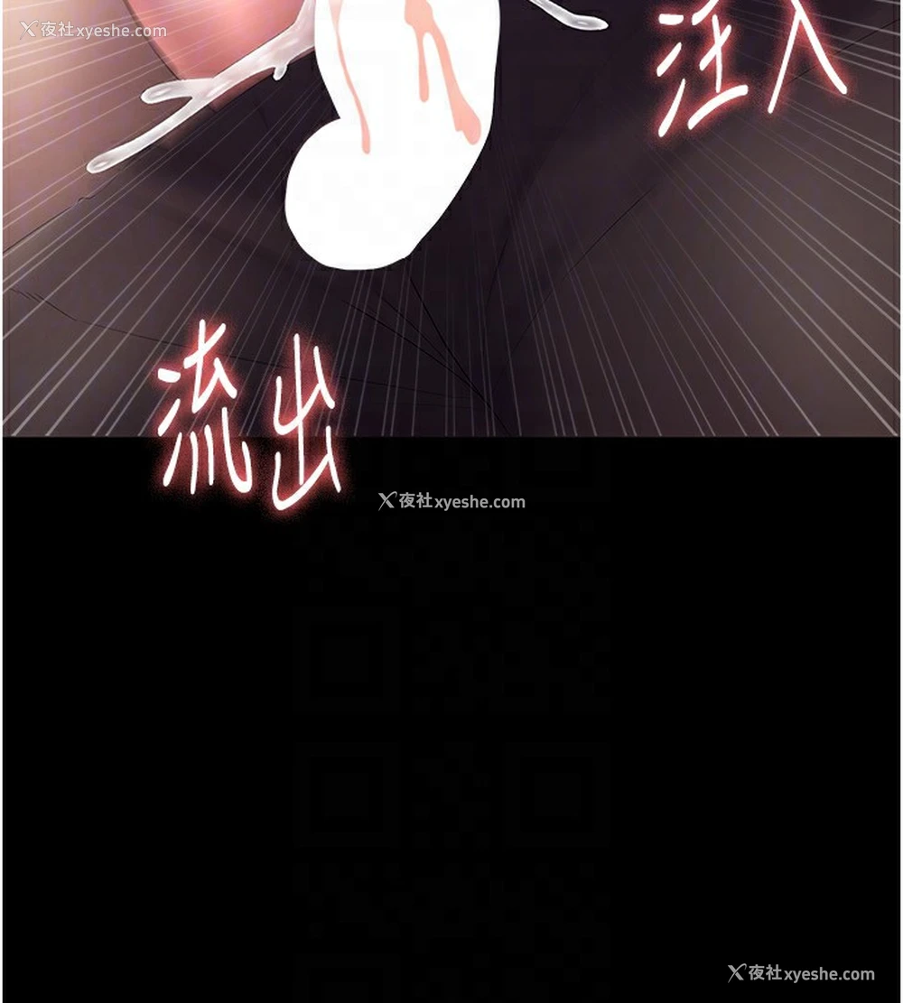 126P - 老板娘的诱惑