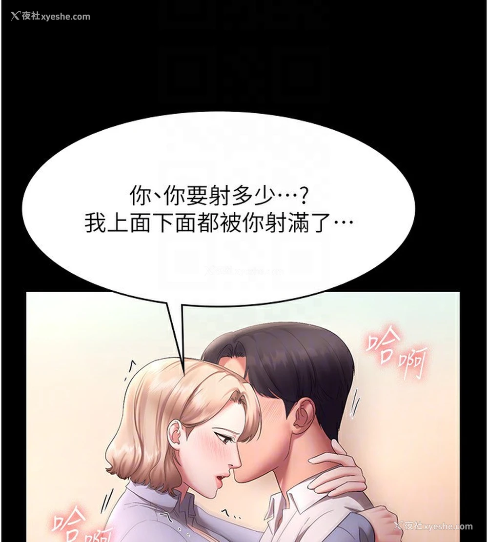 127P - 老板娘的诱惑