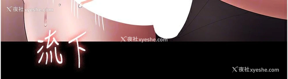 130P - 老板娘的诱惑