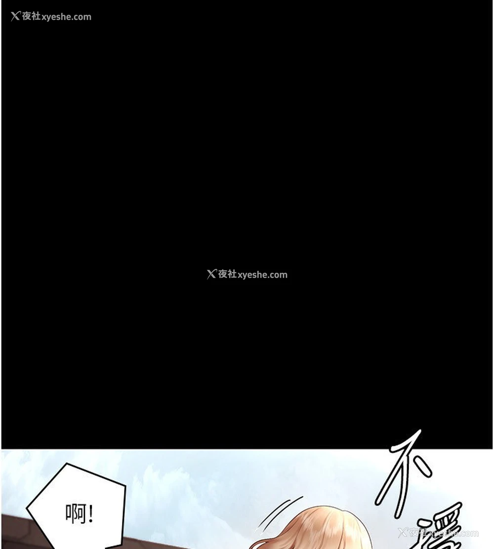 131P - 老板娘的诱惑