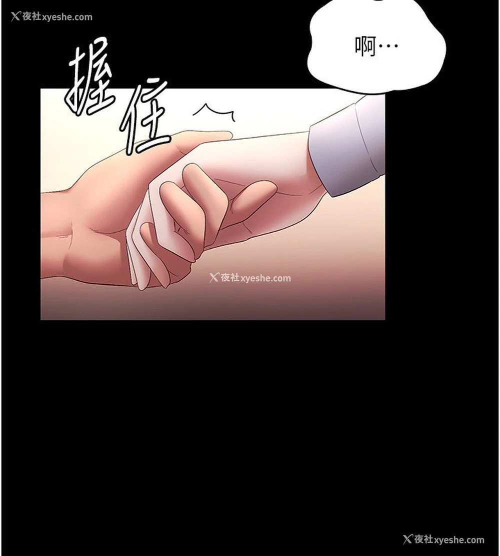 134P - 老板娘的诱惑