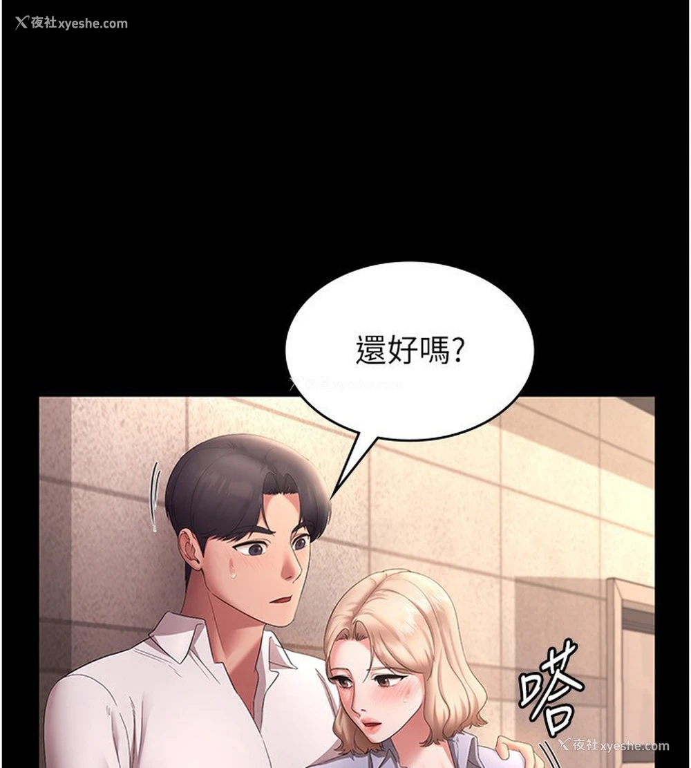 135P - 老板娘的诱惑