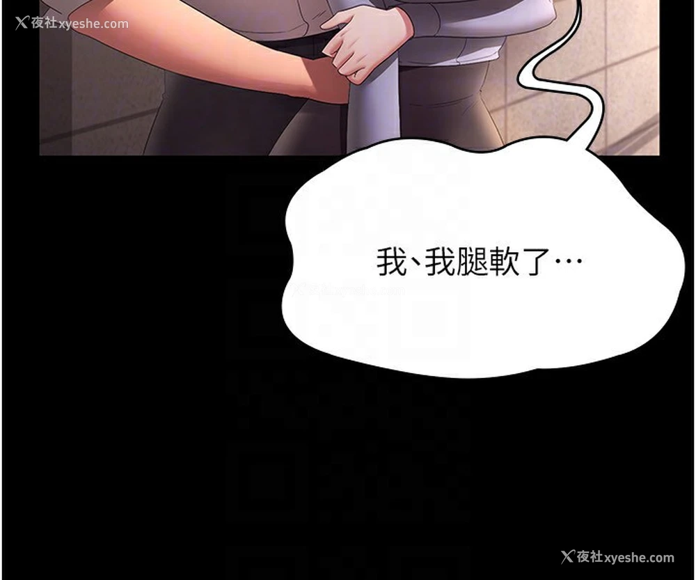 137P - 老板娘的诱惑
