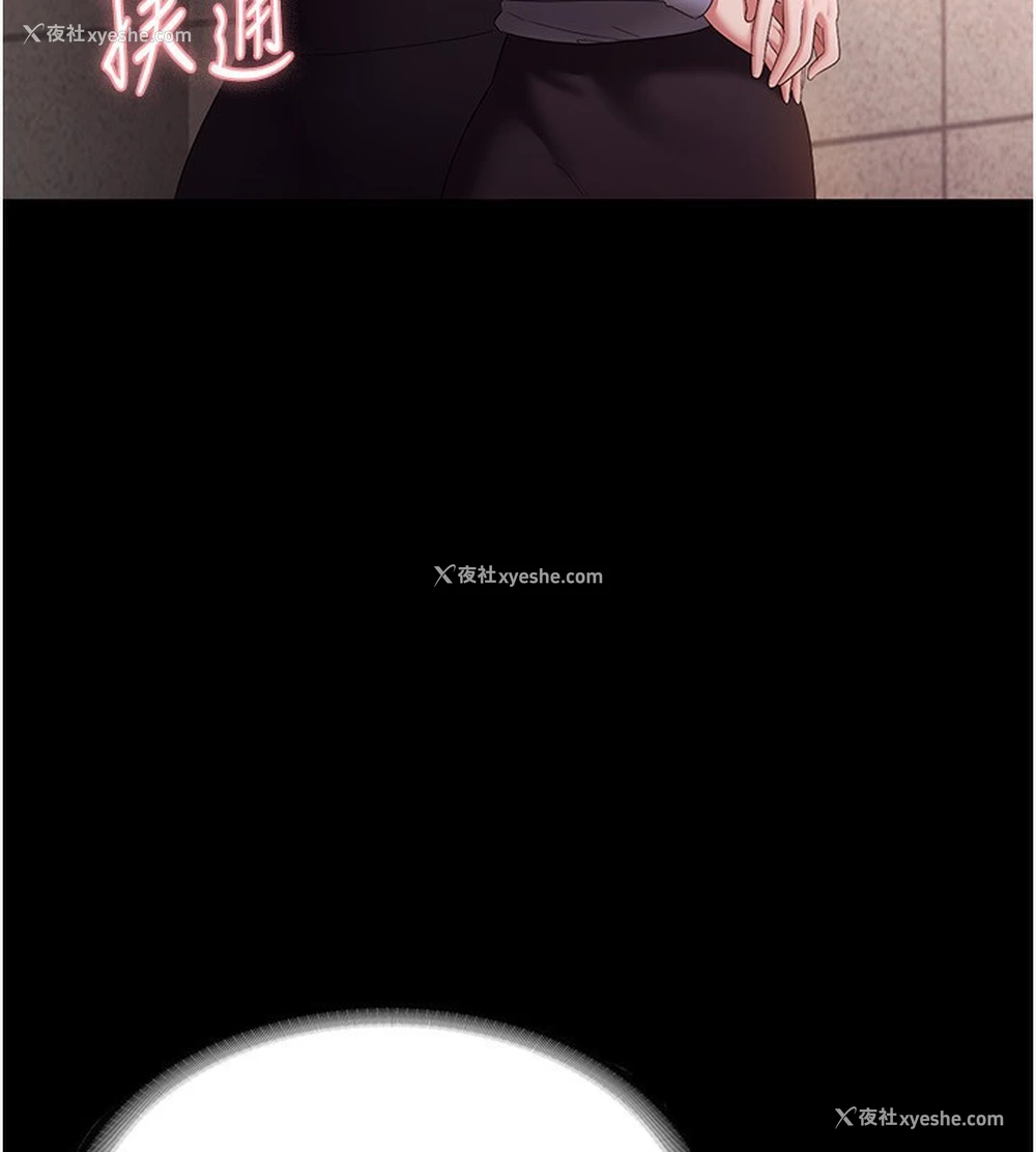 141P - 老板娘的诱惑