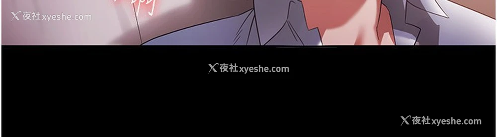 143P - 老板娘的诱惑
