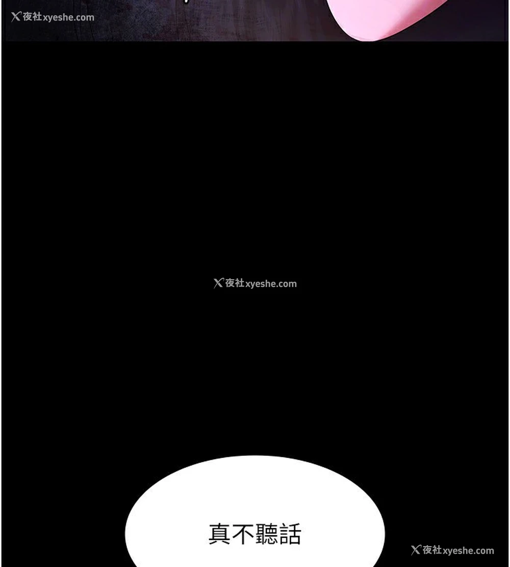 147P - 老板娘的诱惑