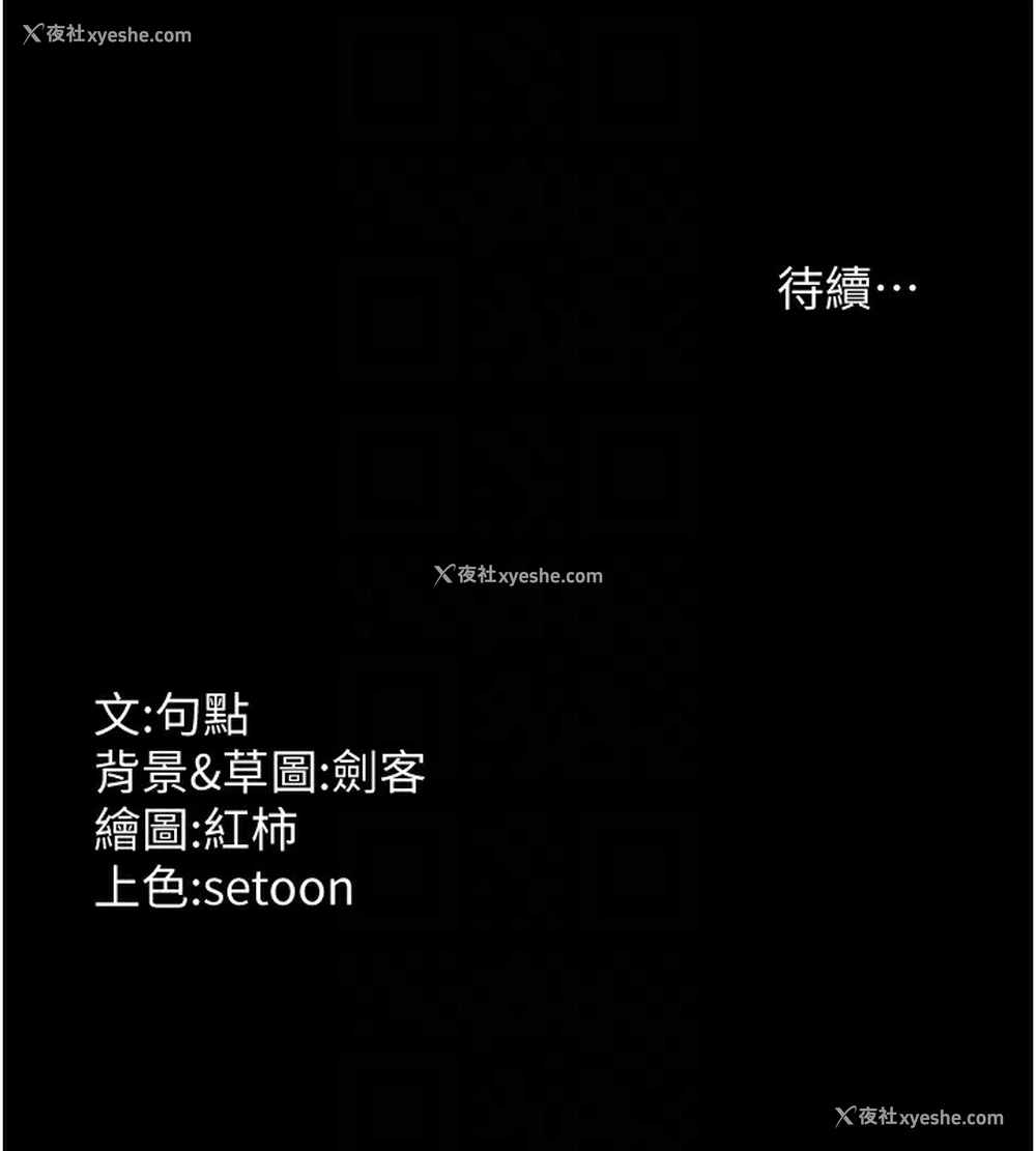 149P - 老板娘的诱惑