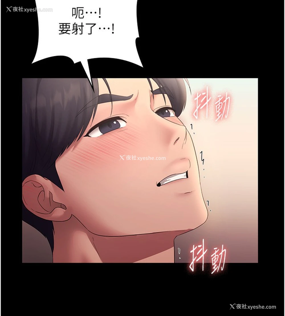 17P - 老板娘的诱惑