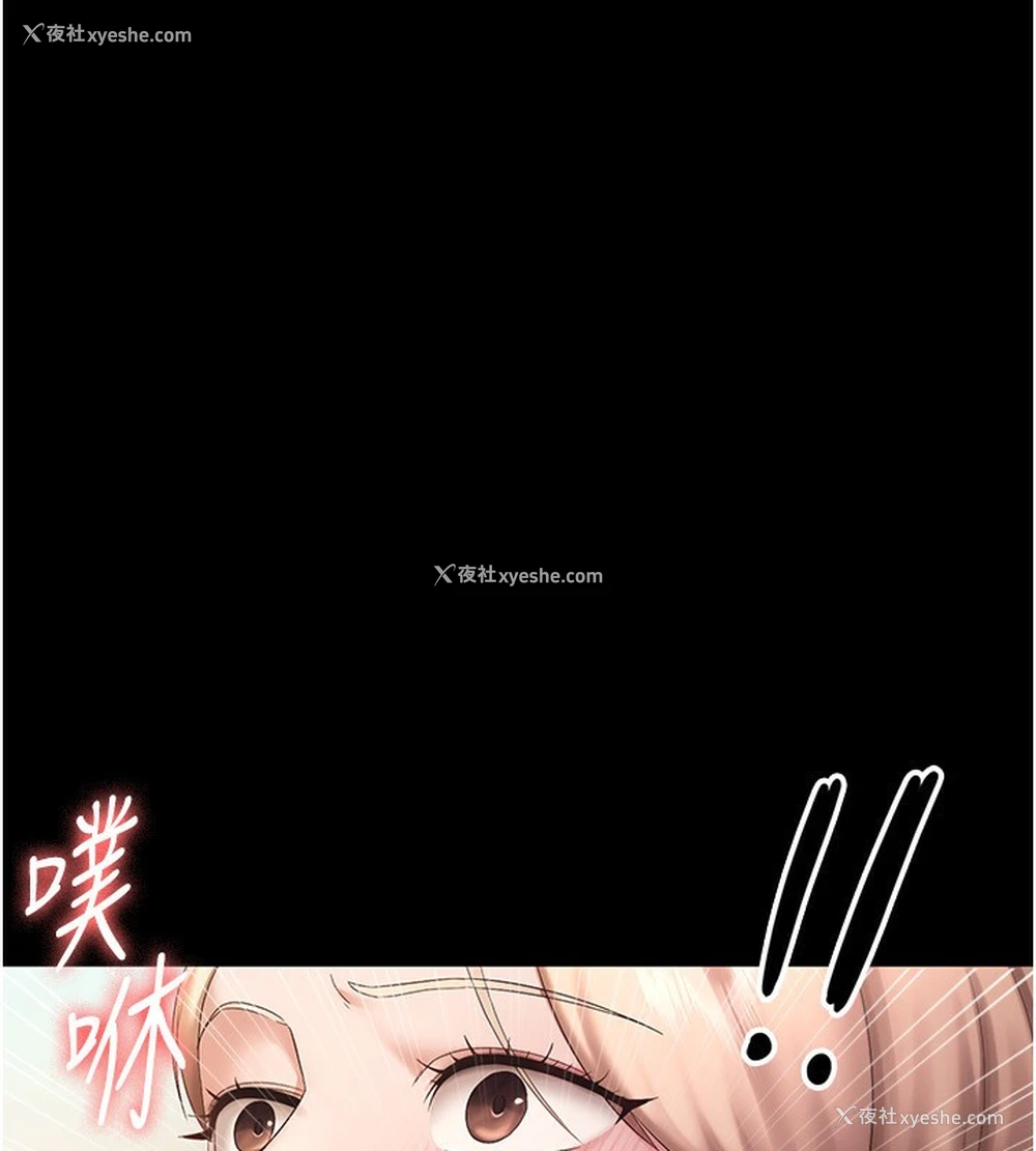 18P - 老板娘的诱惑