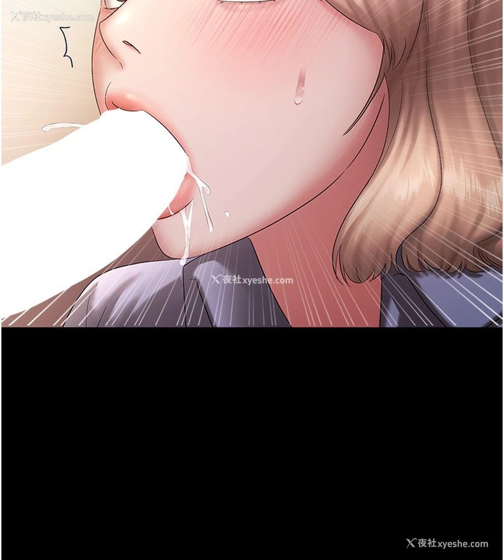 19P - 老板娘的诱惑