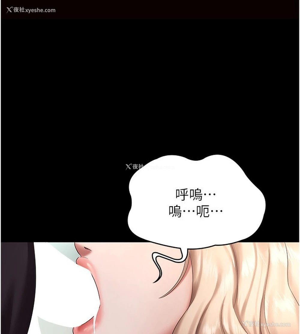 1P - 老板娘的诱惑