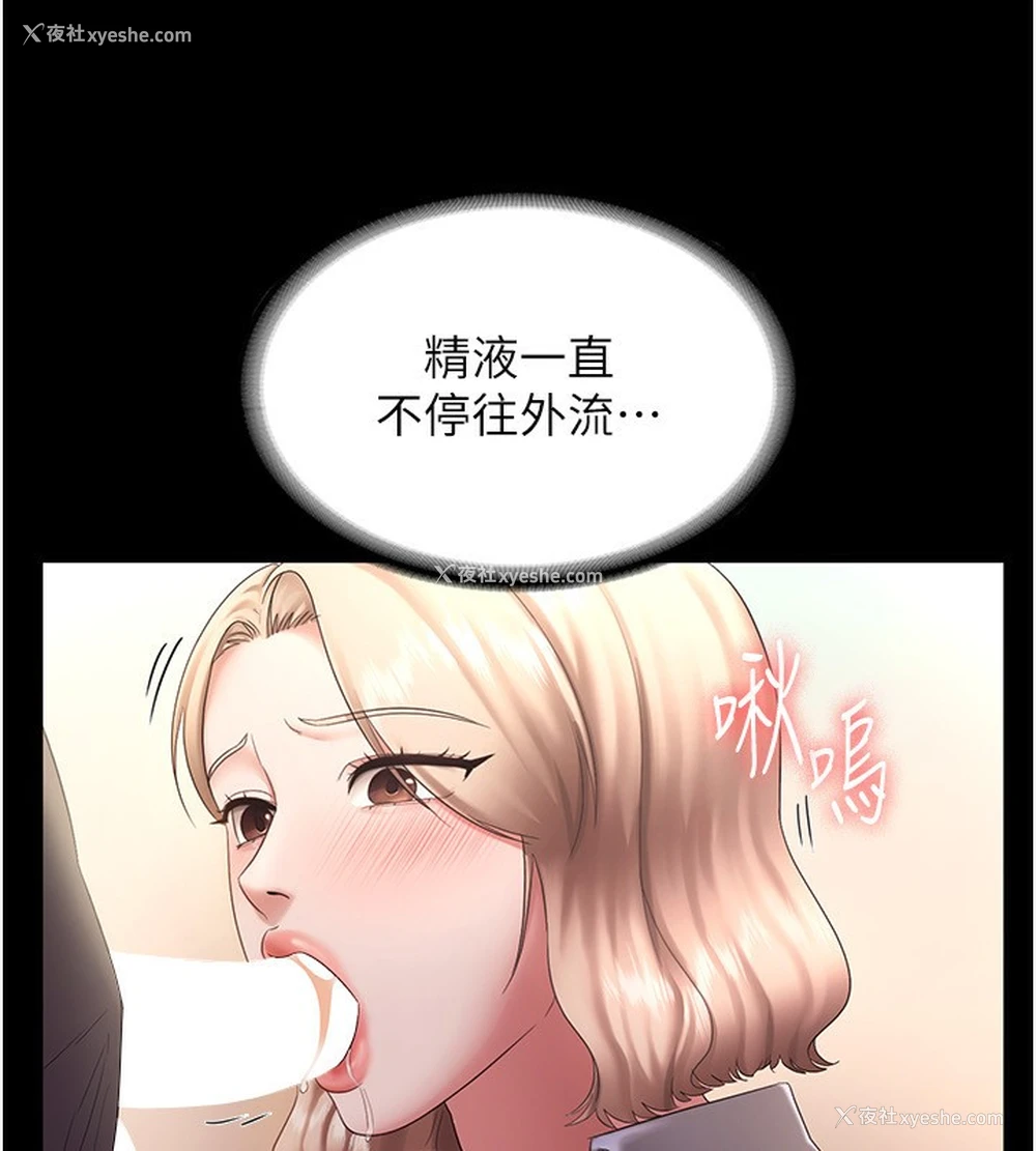 26P - 老板娘的诱惑