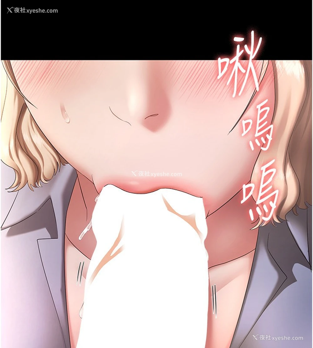 28P - 老板娘的诱惑