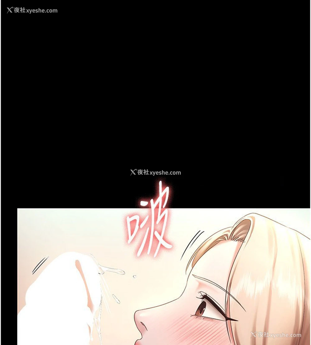 30P - 老板娘的诱惑