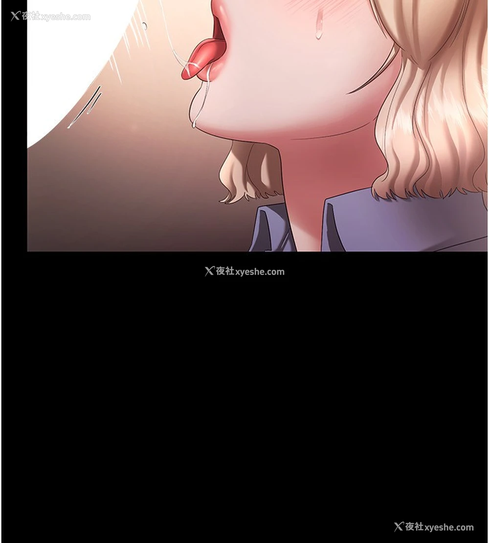 31P - 老板娘的诱惑