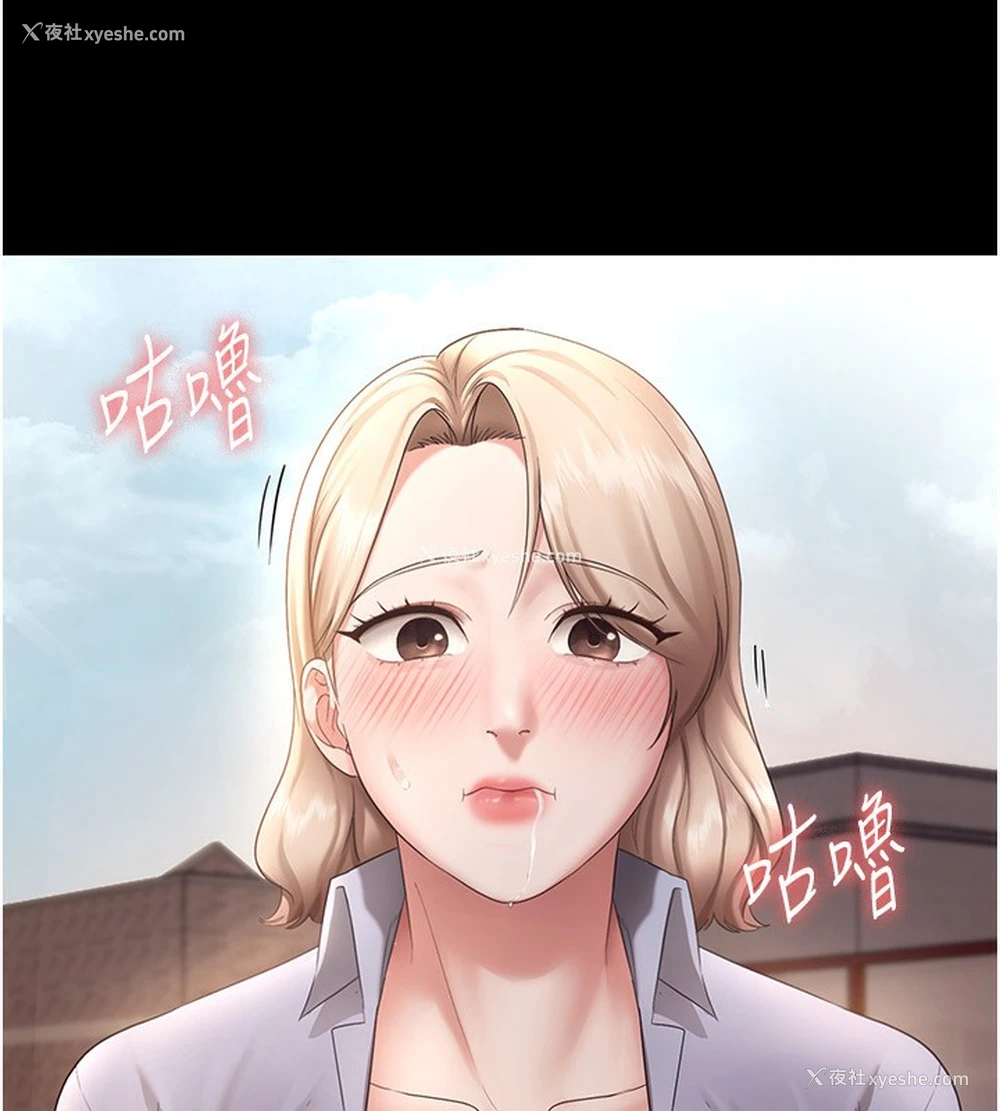 32P - 老板娘的诱惑