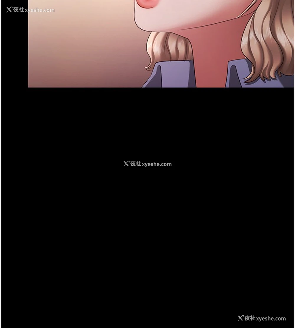 35P - 老板娘的诱惑