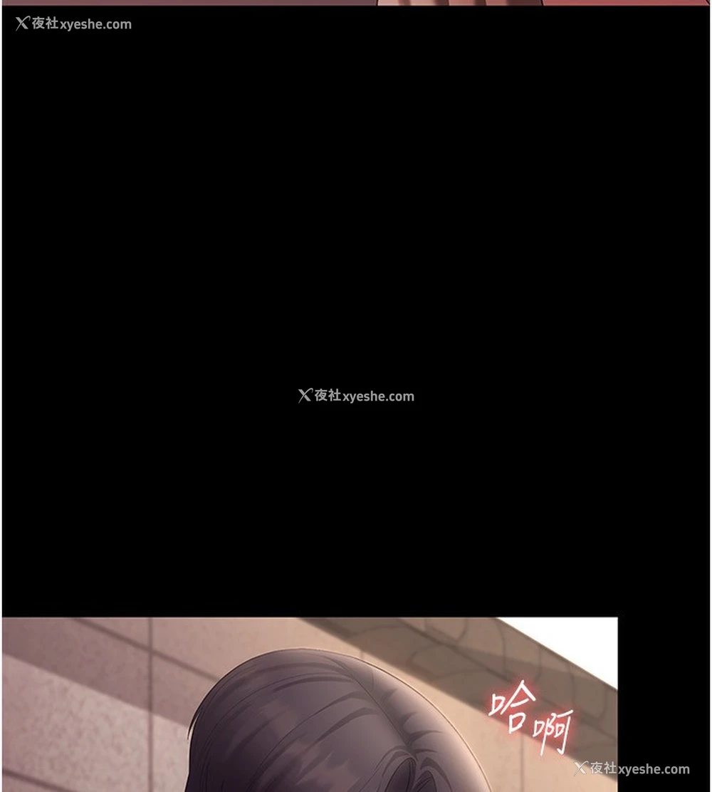 37P - 老板娘的诱惑