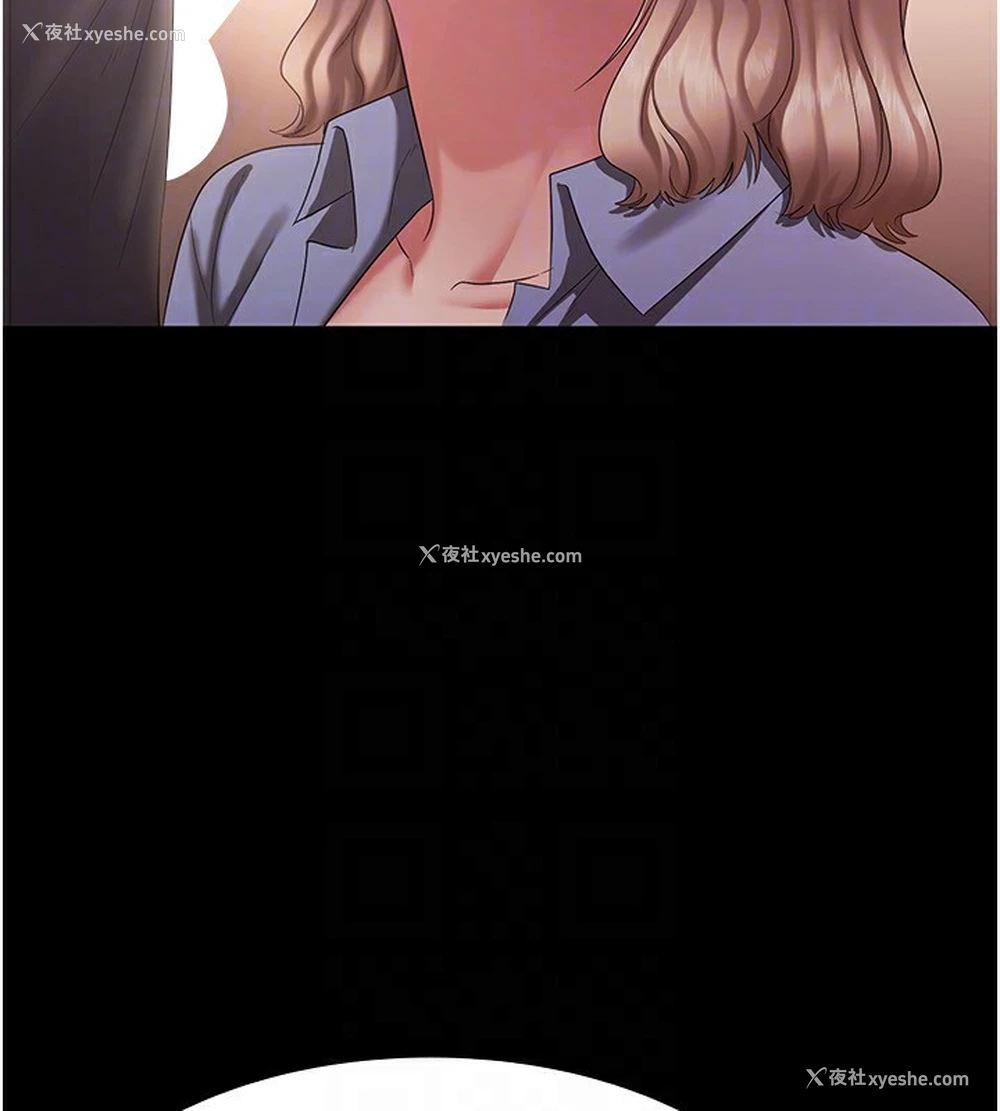 40P - 老板娘的诱惑