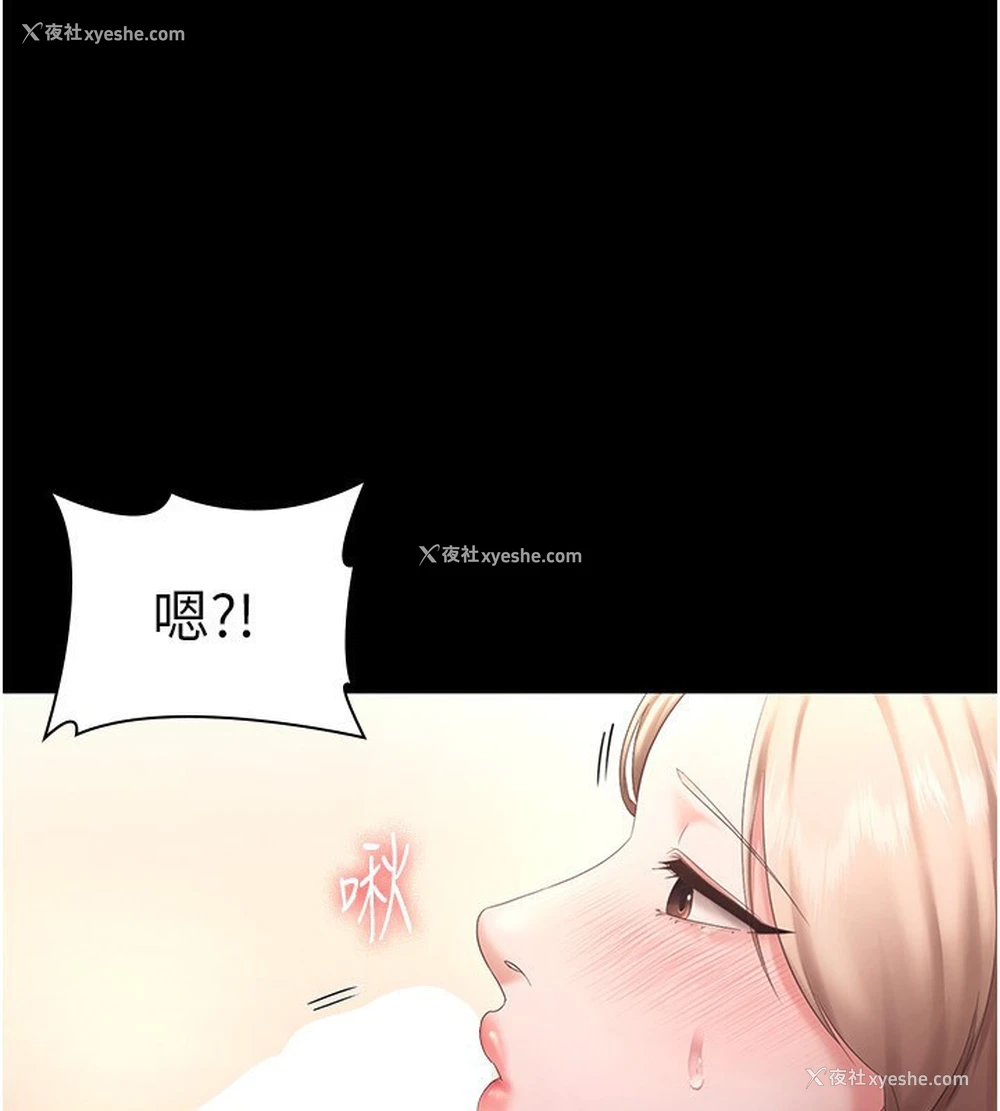 46P - 老板娘的诱惑