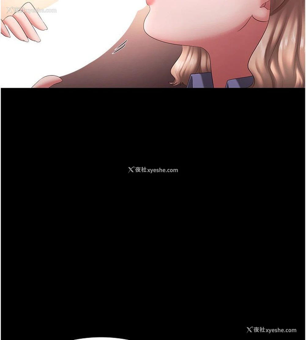 47P - 老板娘的诱惑